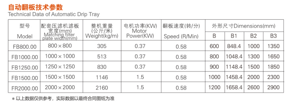 微信图片_20240409152844.png