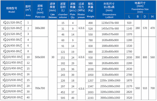 微信图片_20240909111816